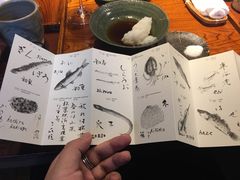 -みかわ是山居