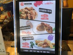 -傅强排骨(成都总店)