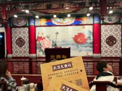 -武汉天乐社武宫剧场