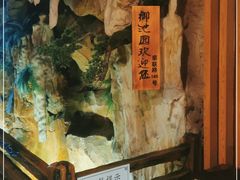 -御池园(顾村公园店)