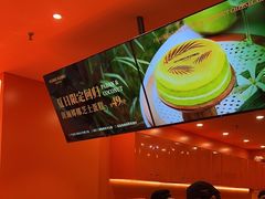 -KUMO KUMO甜品·冰淇淋(深圳壹方城店)