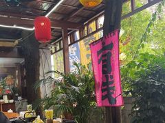 -青岩城南旧事·小时候的味道(青岩古镇黑金店)