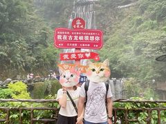 -古龙峡云天玻霸