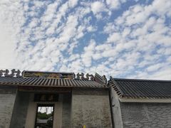 -梁园