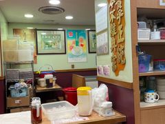 -恭和堂 龟苓膏(铜锣湾店)