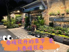 -春暖花开(西溪店)
