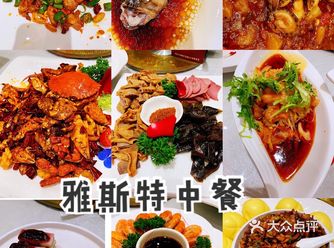 当然鸡汤也很鲜美值得推荐