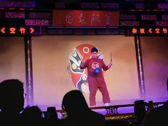 -盖碗儿梨园·变脸吐火·川剧(天府广场店)