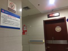 -杭州市第三人民医院