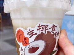 -1828王老吉·草本新茶(珠江新城地铁站店)