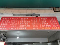 -龙丰楼包子(南方大厦店)