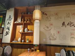 -马家饭堂(南街薰酱店)