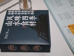 -7017浙菜•建德味(市心北路店)