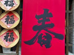 -苍岩山风景名胜区
