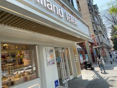 门面-好利来(团结湖店)