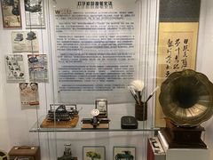 -陆汉斌打字机博物馆