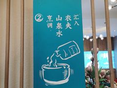 -川人百味(亿合城店)