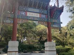 -厦门园林博览苑