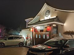 -会宾园·云山宴中餐