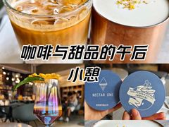 -Nectar One Cafe(勇烈路n1店)