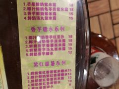 -顺记冰室(宝华路店)
