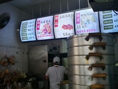 -御梁坊红糖馒头