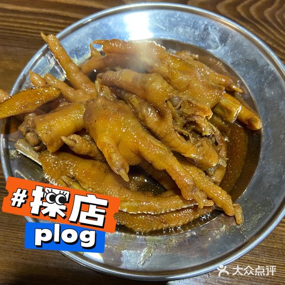 校友风味馆
