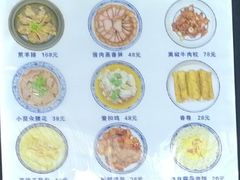 -兰边碗(鼓楼店)