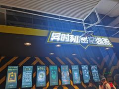 -Xcape异时刻密室逃脱真人NPC(新世界百货崇文店)