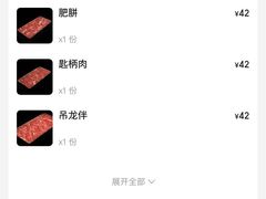 -小城牛事·鲜牛肉火锅(万达店)