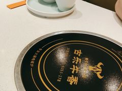 -古乐牛香鲜牛肉牛杂火锅(观前街店)