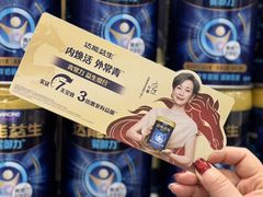 -麦德龙(浦东店)