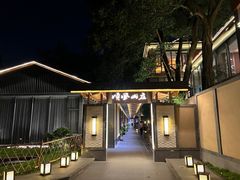 -顺风山庄(水濂山店)