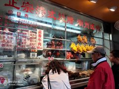 -永祥烧腊餐厅(虹口店)