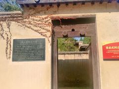 -西柏坡纪念馆
