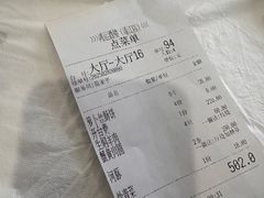 -鸿运酒楼