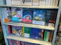 -猫的天空之城概念书店(景德镇陶溪川店)