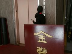 -金丰大酒楼