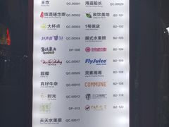 -百益上河城