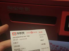 -喜满客影城(汉神广场店)