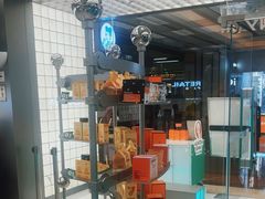 -沪上阿姨·臻选茶饮(上海环球港店)