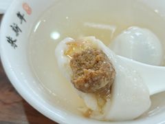 -朱新年·苏式汤团·面点(北寺塔店)