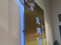 -十里·东湖院子(湖北省博物馆店)