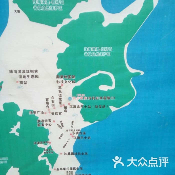 淇澳岛