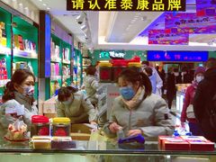 -泰康食品(南京东路店)