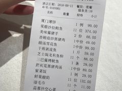 -黑明餐厅(白鹭洲店)