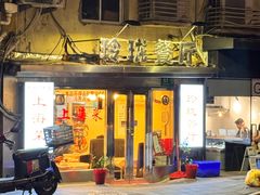 -玲珑餐厅(陕西南路店)