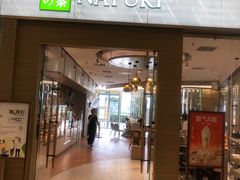 门面-奈雪的茶(凯德新都心店)