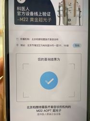 -和颜一美轻医美连锁