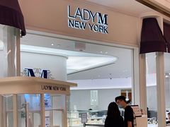 -Lady M New York(澳门伦敦人店)